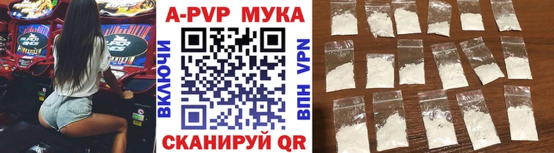 A-PVP мука  дарк нет как зайти  Подпорожье 