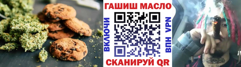 Canna-Cookies конопля  Подпорожье 
