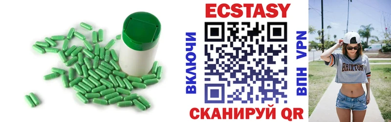 Ecstasy VHQ  Подпорожье 