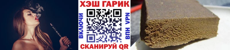 Гашиш ice o lator  Подпорожье 