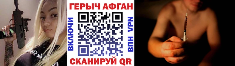 наркота  Подпорожье  ГЕРОИН Heroin 