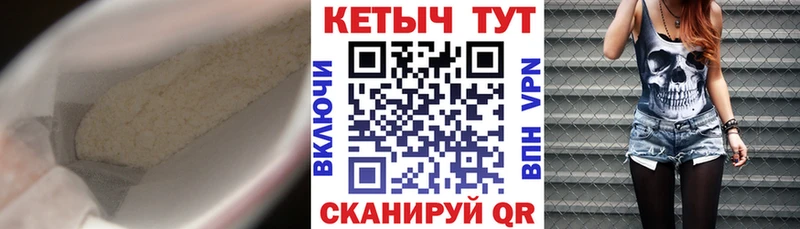 даркнет как зайти  Подпорожье  КЕТАМИН VHQ  купить наркотик 
