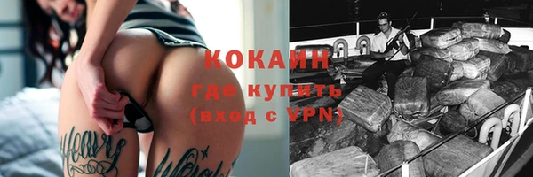 бошки Балахна