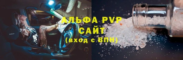 бошки Балахна