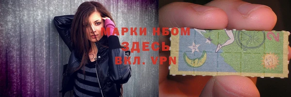 бошки Балахна