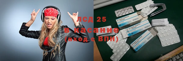 бошки Балахна