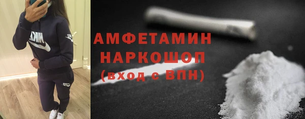 скорость mdpv Армянск