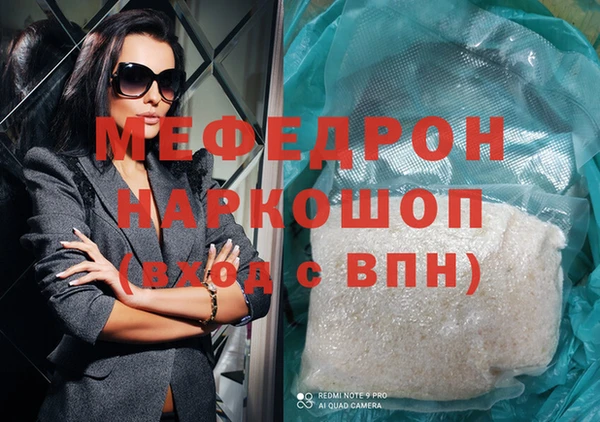 бошки Балахна