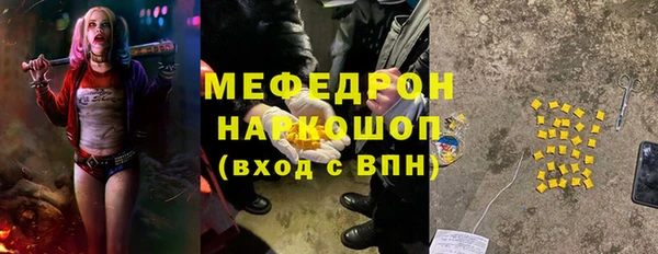 молекула духа Аркадак