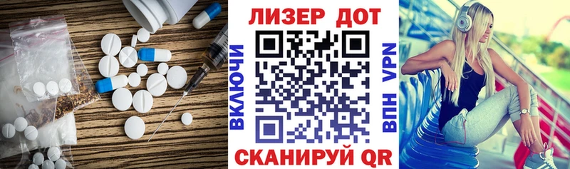 цена   Подпорожье  Лсд 25 экстази ecstasy 
