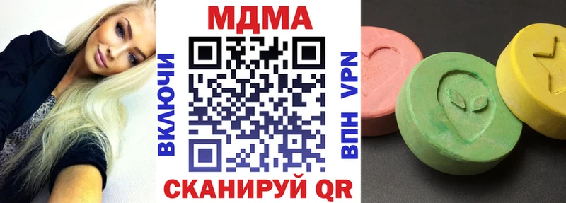 MDMA crystal  Подпорожье 
