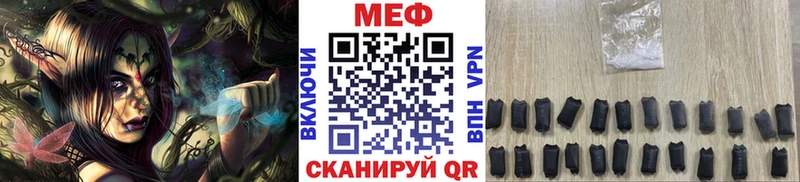 цены   Подпорожье  МЯУ-МЯУ 4 MMC 