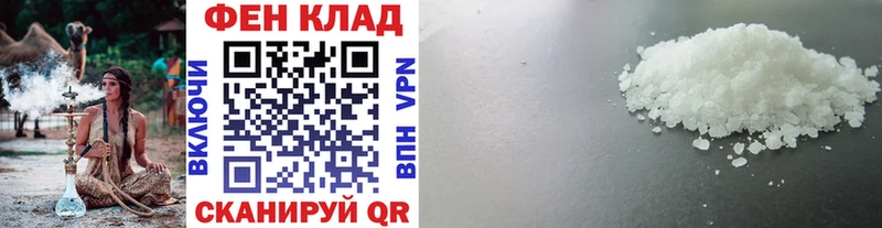 Первитин винт купить цена Подпорожье