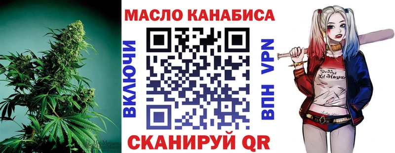 купить   Подпорожье  Дистиллят ТГК вейп с тгк 